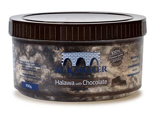 Alkanater Halawa Sesame Candy CHOCOLATE 2 LB Halva Middle Eastern Gift Sweets
