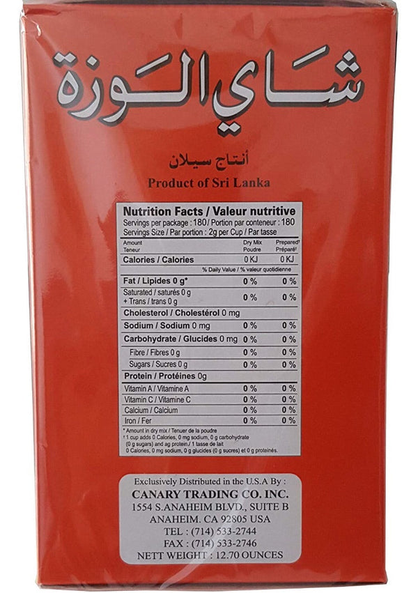 Alwazah Tea Pure Ceylon 360 Gram Loose Tea